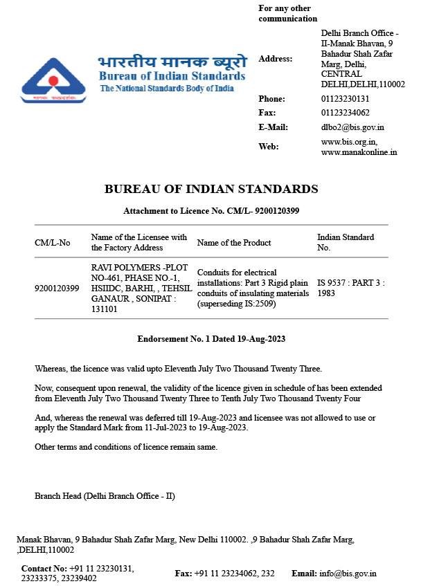 Industry Certificate